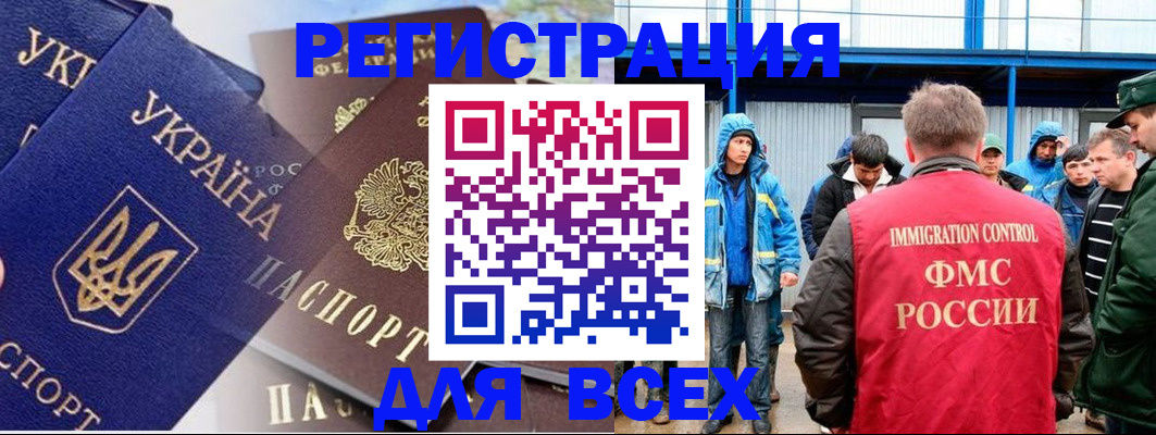 прописка в квартире в Сызрани