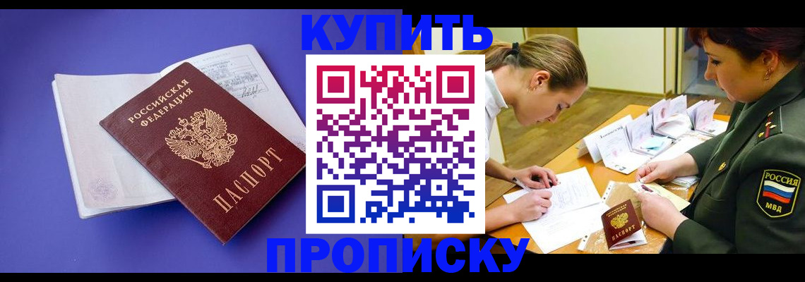 регистрация для дет. сада в Сызрани