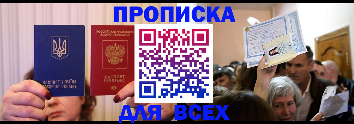 форма 3 в Сызрани