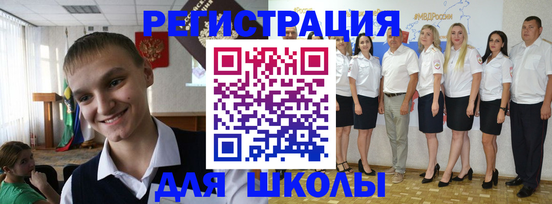 временная регистрация в квартире в Сызрани