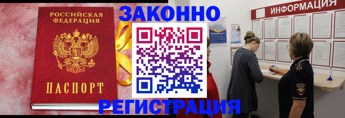 найти адрес прописки в Сызрани